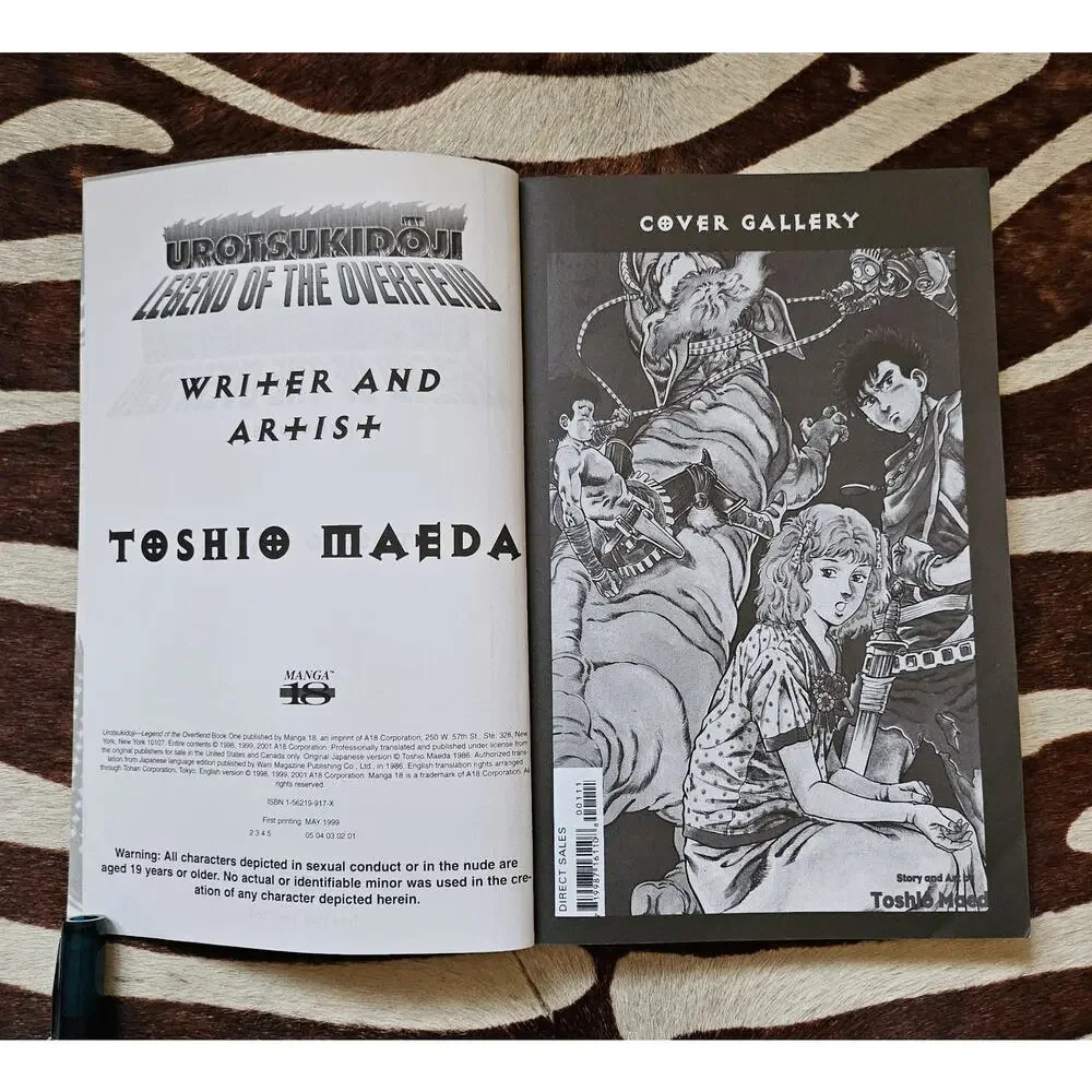 Vintage UROTSUKIDOJI Legend of the Overfiend Toshio Maeda #1 Japan MANGA